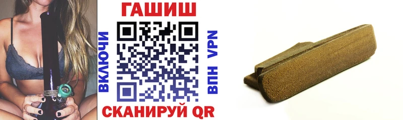 Купить закладку ГАШ  A PVP  МДМА  АМФЕТАМИН  Каннабис  Мефедрон  КОКАИН  Городец