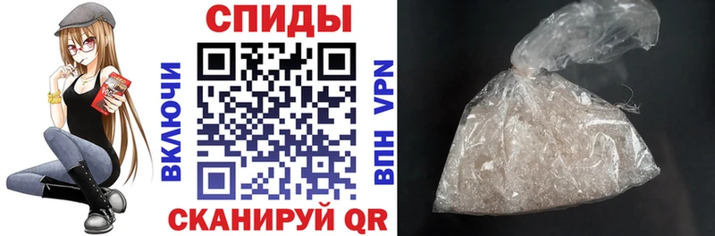Купить где  Городец  АМФЕТАМИН Premium 