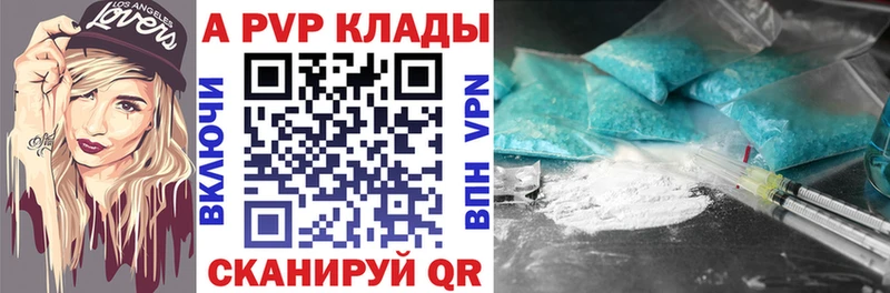 Купить  Городец  A PVP СК 