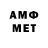 АМФЕТАМИН VHQ whynhatt
