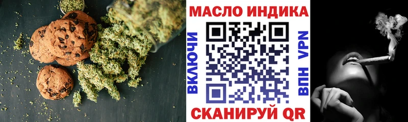 Печенье с ТГК конопля  Купить закладки  Городец 