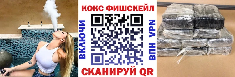 Cocaine Эквадор Городец