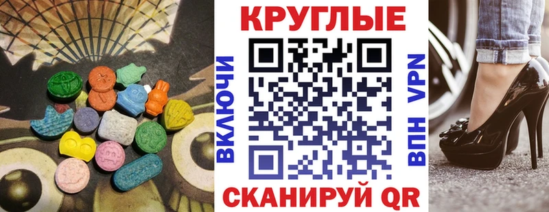 Купить закладки  Городец  ЭКСТАЗИ ешки 