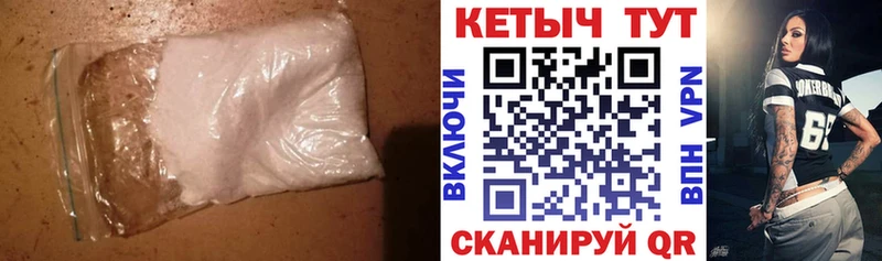 Купить где  Городец  Кетамин ketamine 