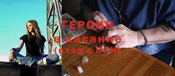 герыч Каменка