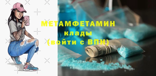 гашиш Каменногорск