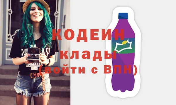 гашиш Каменногорск