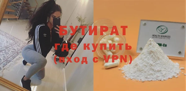 гашишное масло Каменск-Шахтинский