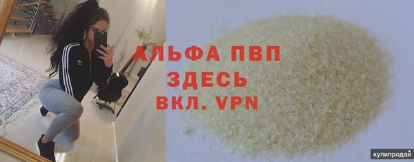 герыч Каменка