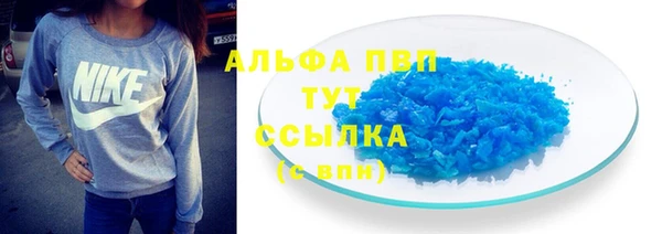 гашишное масло Каменск-Шахтинский
