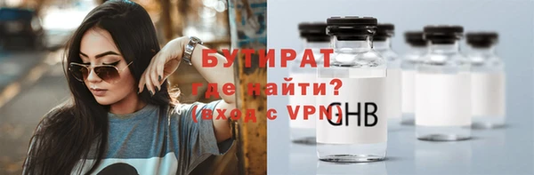 гашишное масло Каменск-Шахтинский