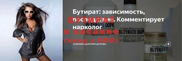 гашишное масло Каменск-Шахтинский