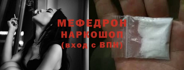 гашишное масло Каменск-Шахтинский