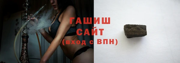 герыч Каменка
