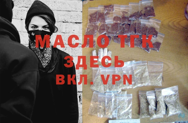 гашишное масло Каменск-Шахтинский