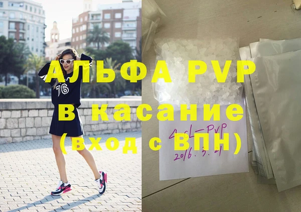 гашиш Каменногорск