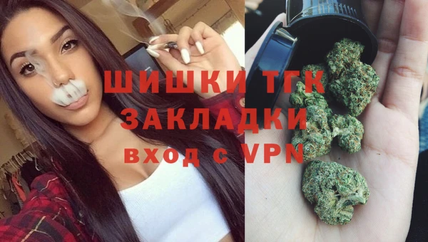 герыч Каменка