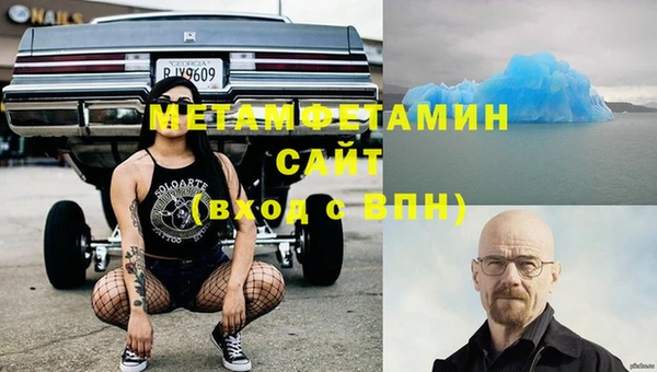 герыч Каменка