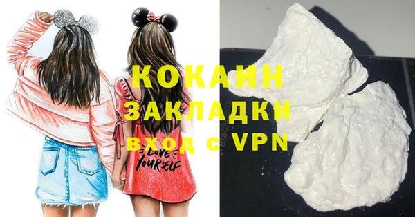 гашиш Каменногорск
