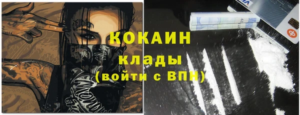 гашиш Каменногорск