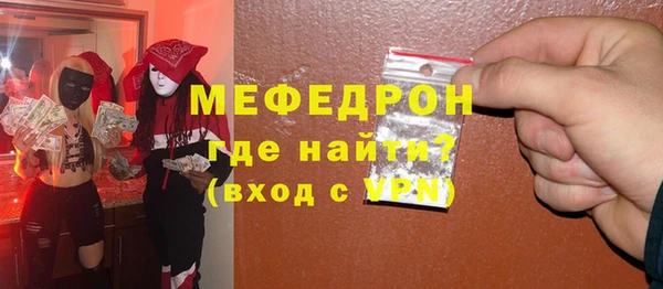герыч Каменка