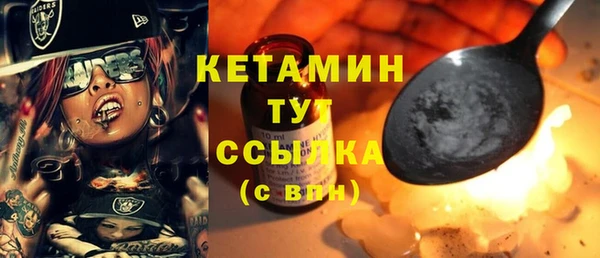 герыч Каменка