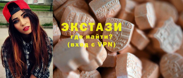 гашишное масло Каменск-Шахтинский