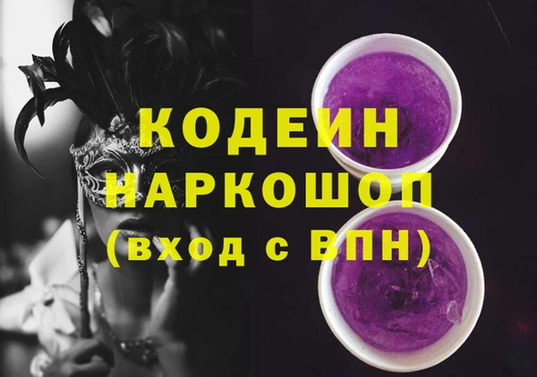 гашиш Каменногорск
