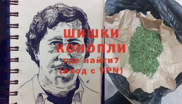 герыч Каменка