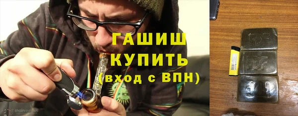 гашишное масло Каменск-Шахтинский
