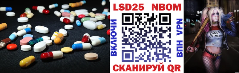 Купить  Городец  LSD-25 экстази ecstasy 