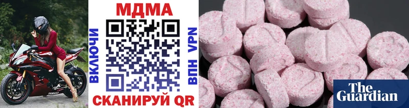 MDMA crystal  Купить закладки  Городец 