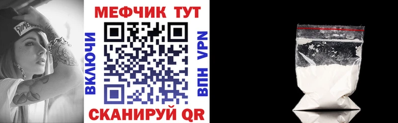 Купить  Городец  Мефедрон мука 