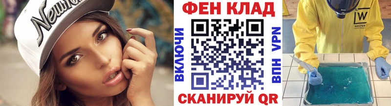 Первитин мет  Купить  Городец 