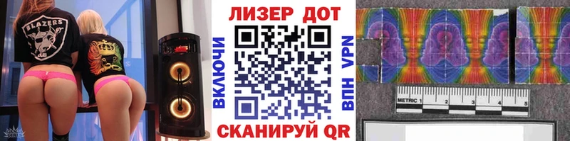 Купить где  Городец  Марки NBOMe 1500мкг 