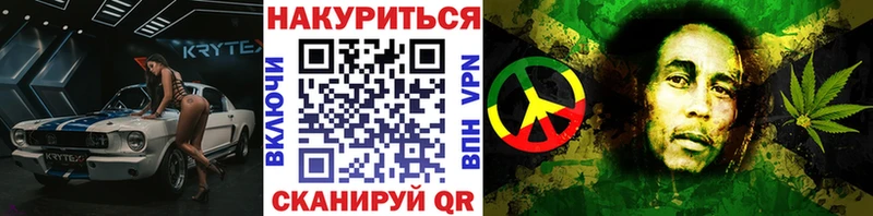Бошки Шишки Ganja  Купить  Городец 